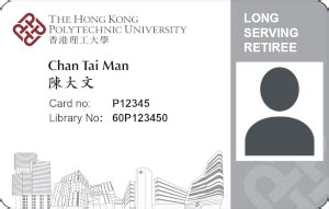 polyu possns|IdPortal.